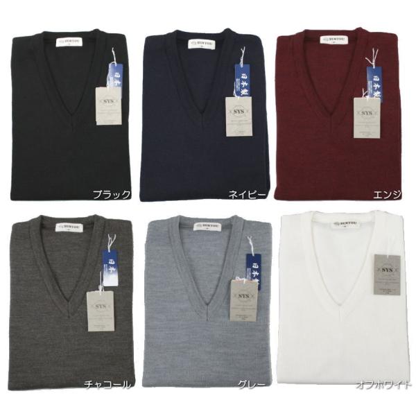 メンズ日本製ｖネックセーター ウール混 無地 丸洗いｏｋ 毛玉防止 男の子 男子 スクールセーター スクールニット カジュアル オフィス ウォッシャブル S M L Buyee Buyee Japanese Proxy Service Buy From Japan Bot Online