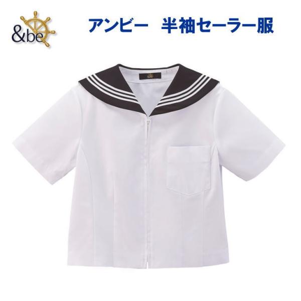 アン★夏用セーラー服 Q12 名古屋商業高校 夏服セーラー服+スカート/yt1472【14QRL