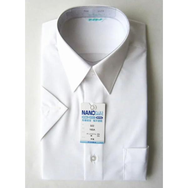 ●ブイヨット●【防汚加工】【形態安定】【透け防止】【ＵＶカット】【吸汗速乾】＜＜NANO PLUS SHIRTSの特徴＞＞●優れた防汚加工汚れが付きにくく、落ちやすいので、洗濯時に手間がかかりません。さらには撥油性にも優れていますので、油な...