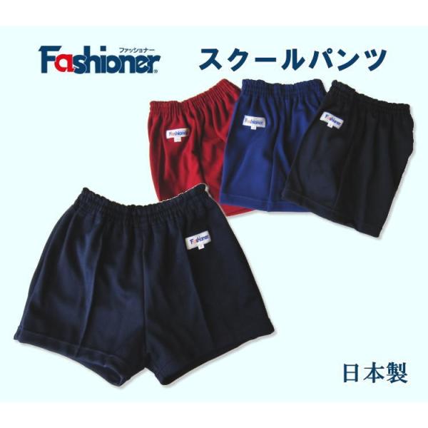 バレーボールパンツ　ファッショナー　濃紺　LLサイズ　新タグ　未使用　未開封 koyama_4309-139-5l