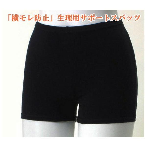 生理用サポートスパッツ モレーヌ ２分丈 サニタリー用 ショート丈 トンボクララ Buyee Buyee 日本の通販商品 オークションの代理入札 代理購入