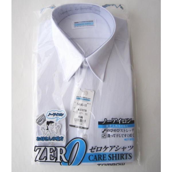 ●ブランド：トンボ ●お手入れらくらくノーアイロン●洗って干してすぐ乾く♪【ノーアイロン】【のびのびストレッチ】【吸水速乾】【ＵＶケア】【抗菌防臭】【透けにくい】【カフスダブルボタン】●Ｍｏｉｓｔｅｘ＋抗菌防臭加工　＜モイステックス＞は、優...