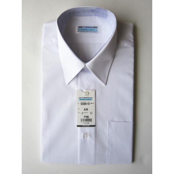 ●ブランド：ＴＯＭＢＯＷ　トンボ ●さわやか白　Fresh White　スクールシャツ●【形態安定加工】【抗菌防臭】【スペアボタン付】【４つ釦クロス止め】●ご家庭の洗濯でシワが残りにくく、のりづけをしなくてもきれいに仕上げることのできる防縮...