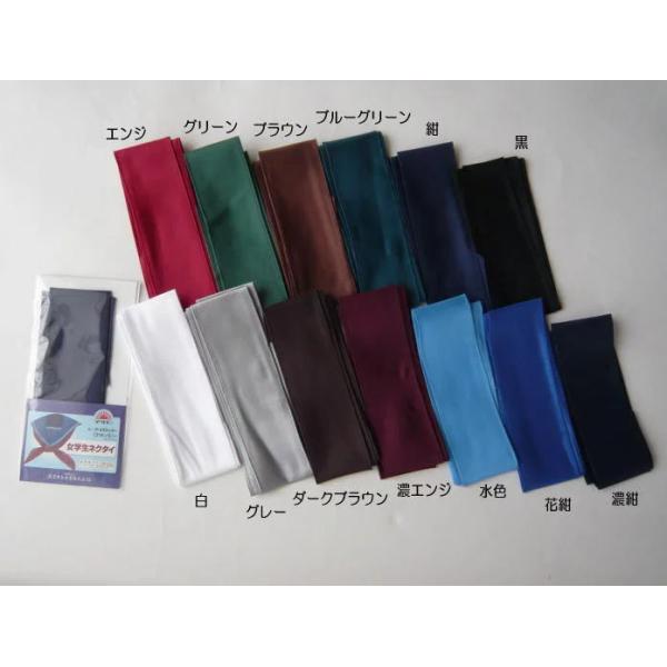 ●素材：ナイロン100％●サイズ：(約)　長さ120×幅5　(cm)●注意※1.実寸表記ですが若干誤差が生じる場合がございます。※2.モニターにより、色の見え方が実際の商品と異なることがございます。※3.その他サイズ・素材等でご心配の方はメ...