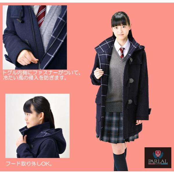 マフラープレゼント中 ダブルフェイスダッフルコート スクールコート 前ファスナー付き ｗフェイス ｄコート 高校 中学 制服 学生 Buyee Buyee 提供一站式最全面最專業現地yahoo Japan拍賣代bid代拍代購服務 Bot Online