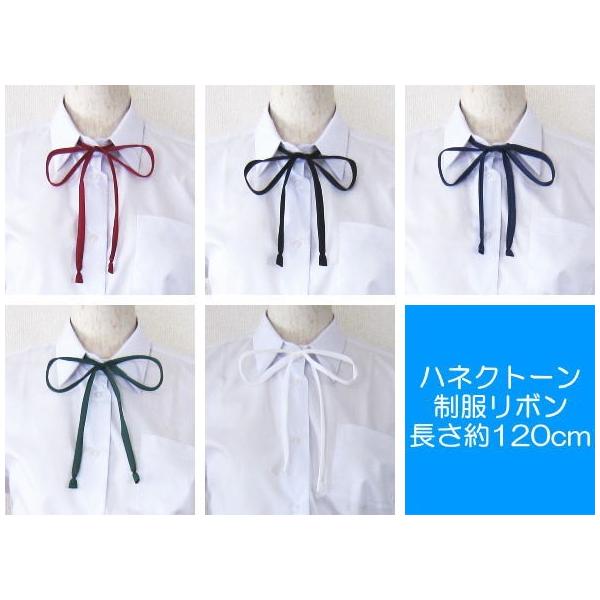 ●カラー：白　黒　紺　エンジ　緑●サイズ：（約）120cm×1cm ●素材：ナイロン●注意※モニターにより、色の見え方が実際の商品と異なることがございます。