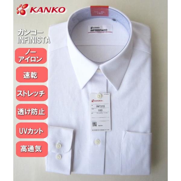 送料無料カード決済可能 スクールシャツ 角襟 透け防止 学生服シャツ 吸水速乾 UVカット 半袖 女子 ノーアイロン ワイシャツ ブラウス カッターシャツ ST_2306CL ST_TSRC 20par スクールシャツ 2枚セット 半袖 ニット ワイシャツ 形態安定 ノーアイロン ストレッチ 学生シャツ 吸水速乾 Yシャツ カッターシャツ ST_2306CL ST_TSRC 20par