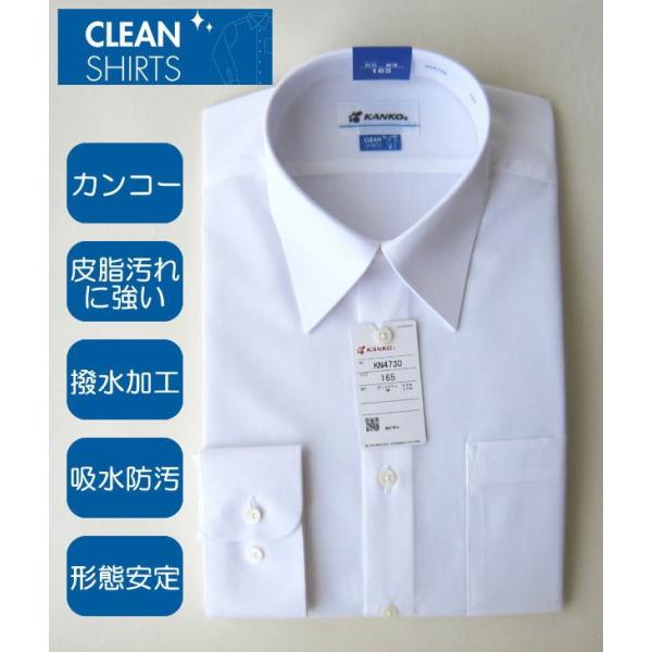 購入さん専用カッターシャツ シャツステーション 【爆買】SWAN MATE | スクールワイシャツ・お得な3