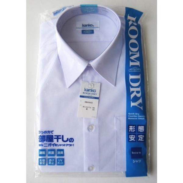 ●ブランド：カンコー 【速乾】【抗菌】【消臭】【形態安定】【透け防止】【ＵＶカット】＜Kankoルームドライシャツの特徴＞●従来品と比べて速く乾きます。●部屋干しでの菌の増殖を抑制します。●イヤな臭いを抑えます。●家庭洗濯後ノーアイロンでも...