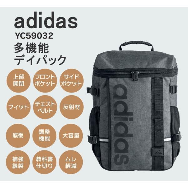 トートバッグプレゼント Adidas アディダス スクエアデイパック リュック スクールバッグ 大容量収納 28l 部活 通学鞄 高校生 中学生 ブラック グレー Buyee Buyee Japanese Proxy Service Buy From Japan Bot Online