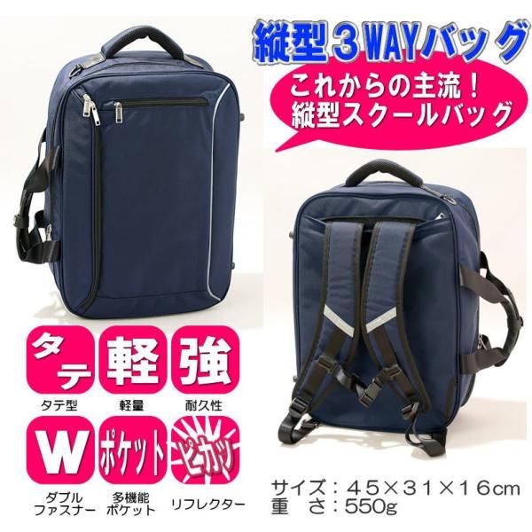 中型リュック ネイビー/ブラック デイバッグ27L 通学 バッグ ネイビー ブラック / EASTBOY