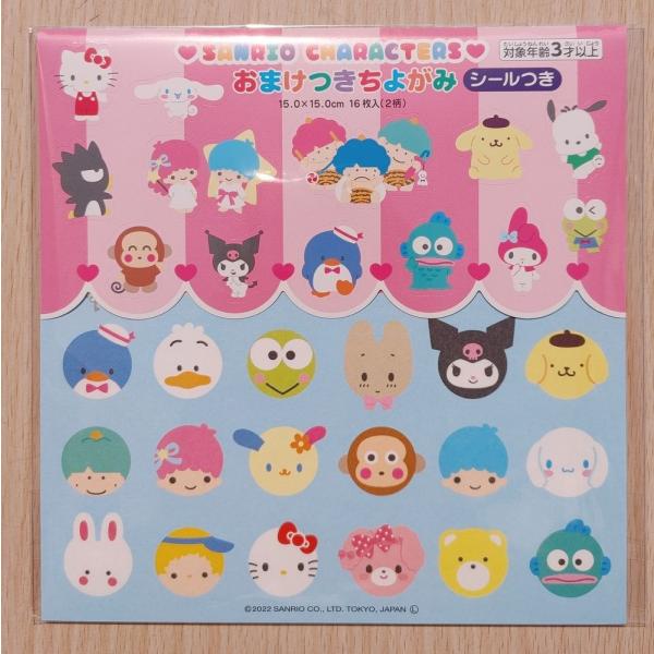 2022NREg[[×TILN^[Y@܂@悪