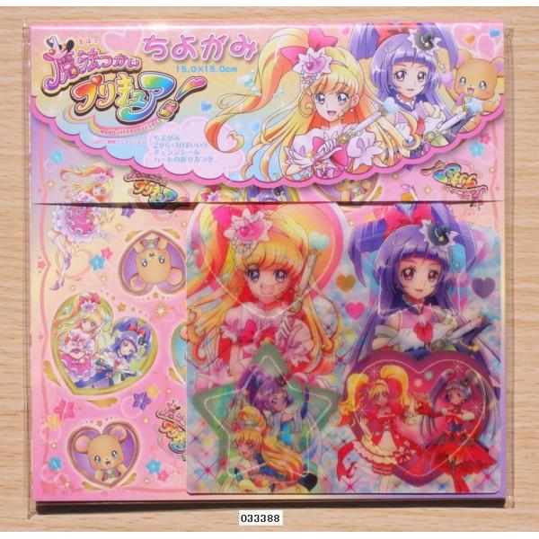 プリキュア 折り紙の人気商品 通販 価格比較 価格 Com