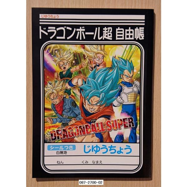 任天堂（Nintendo） 2017年新入学 ドラゴンボール超 B5じゆうちょう