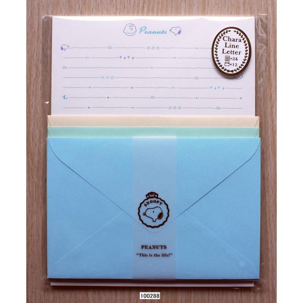 スヌーピー ラインの人気商品 通販 価格比較 価格 Com