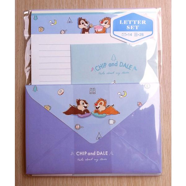 チップとデール セットの人気商品 通販 価格比較 価格 Com