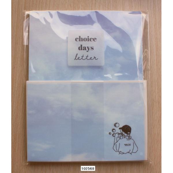 2021N7ENbNX@choice days ^[@(Eu[)