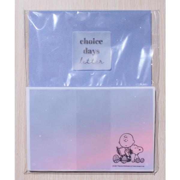 2021N7ENbNX@Xk[s[choice days ^[@(A[oE[Ă)