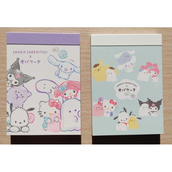 sanrio（サンリオ） 2023年12月・カミオジャパン ミニミニメモ