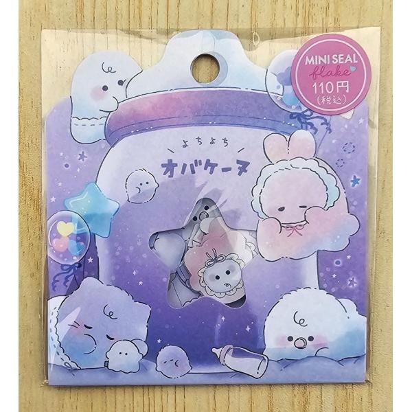 ちびキャラシール34枚　バラ売り可。 ちびキャラシール【BIGWEB | MTG】日本最大級の激安カードゲーム通販専門店