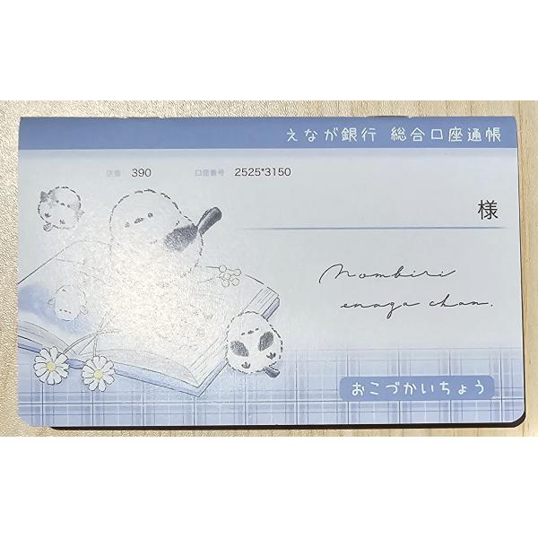 【匿名配送】未使用ACCOUNT BOOK アカウントブック お小遣い帳　レア koyamashouten_131503
