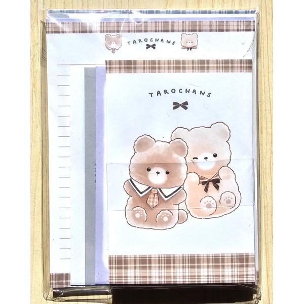 CRUX（クラックス） 2025年12月・MY SELECT LETTERレター たろちゃんず