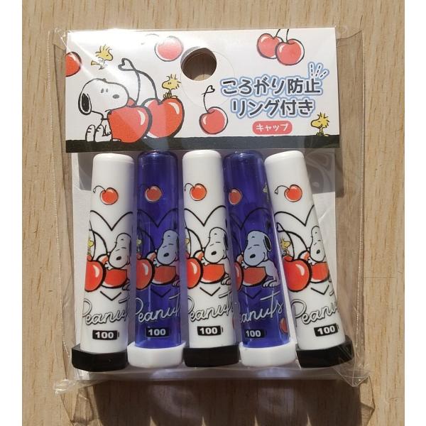 スヌーピー 鉛筆 キャップの人気商品・通販・価格比較 - 価格.com スヌーピー 鉛筆 キャップの人気商品・通販・価格比較 - 価格.com