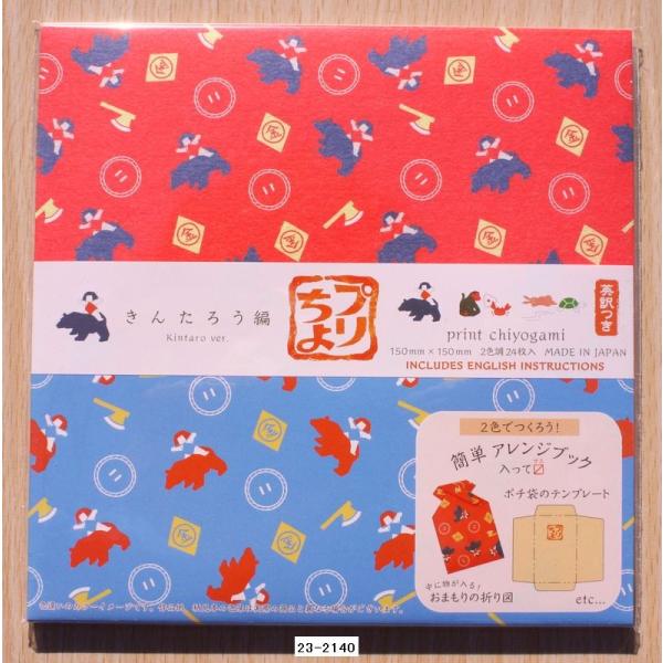 金太郎　千代紙 プリント千代紙 プリちよ (きんたろう) : 小山商店ウェブショップ