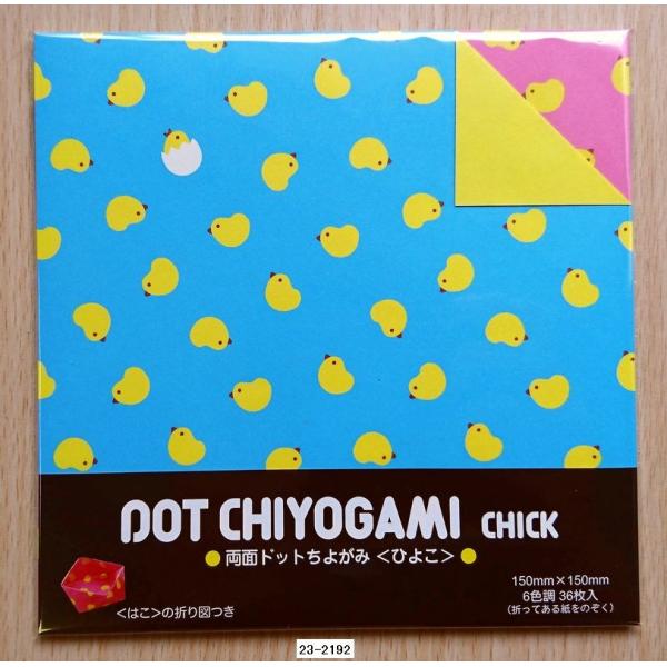 ◎ひよこ◎様　確認用 ☆新品☆ B-SIDE LABEL シール 怠惰ひよこ 「10億円欲しい