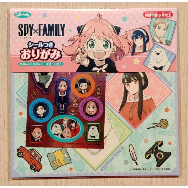 BANDAI（バンダイ） 2023年10月・SPY×FAMILY シール付きおりがみ
