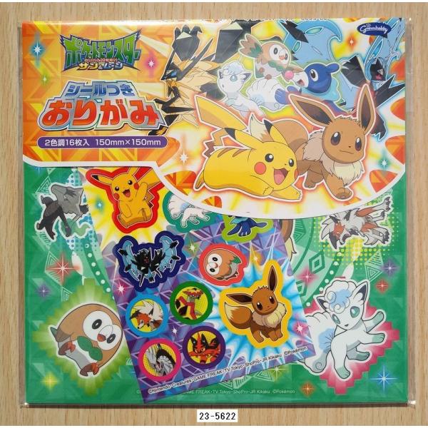 任天堂（Nintendo） 2018年12月 ポケットモンスター サン&ムーン