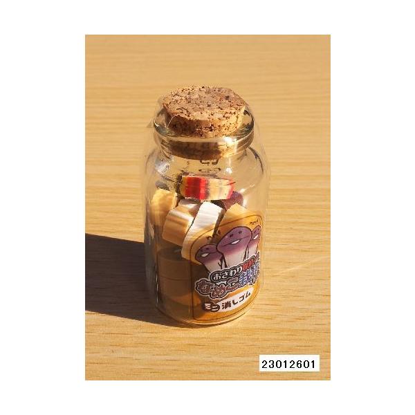 なめこ様♡ご確認用 BANDAI（バンダイ） なめこ栽培キット 小瓶入り消しゴム : 小山商店
