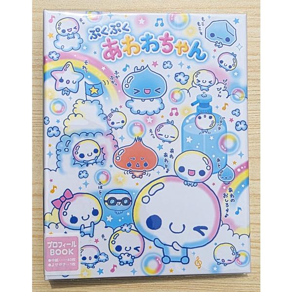 カミオジャパン 2026年8月・カミオジャパン 平成レトロ プロフィール帳