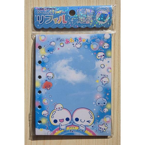 sanrio（サンリオ） 2026年2月・カミオジャパン シールバインダー