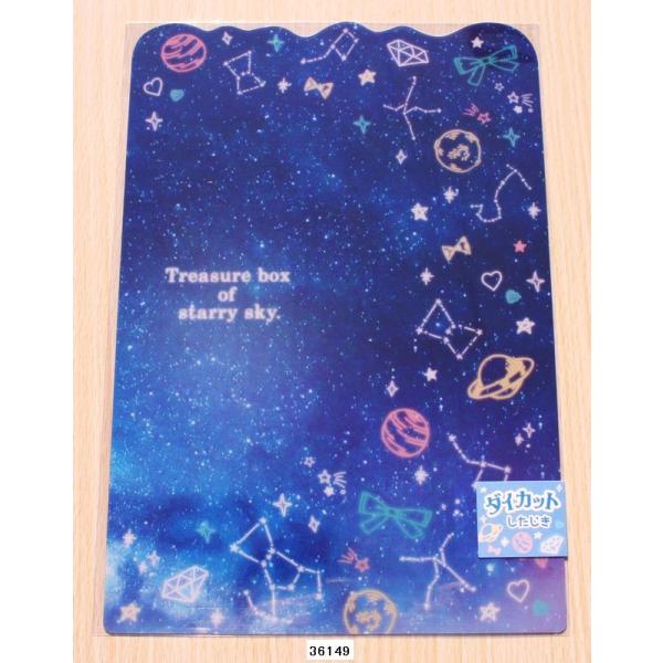 Starry Heavensカミオジャパン下敷き 最新人気