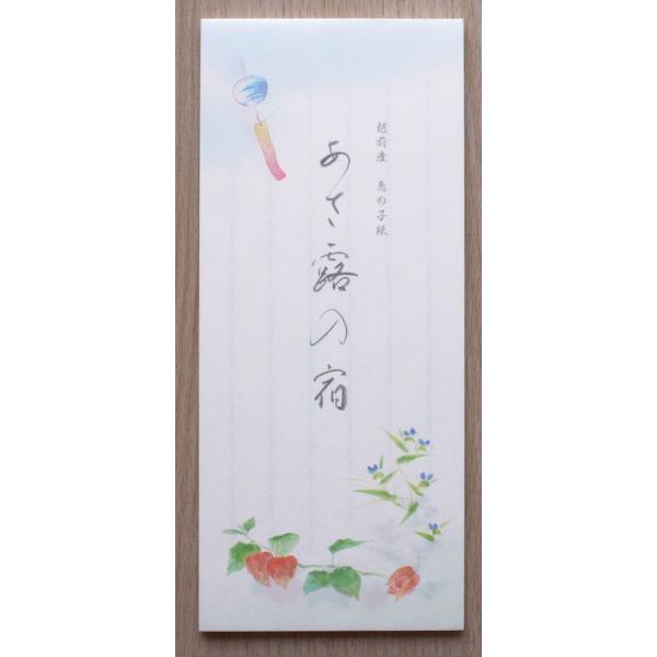 2022N5@Gkr[Ё@zOYE̎q@Mⳁ@(Ȉh)