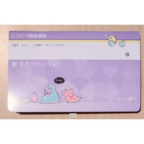 koyamashouten_40483
