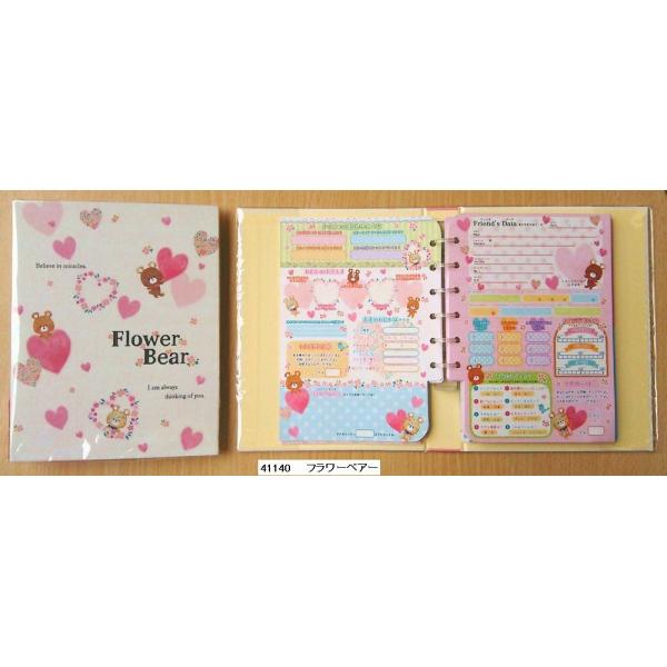 koyamashouten_41140-41141-41145
