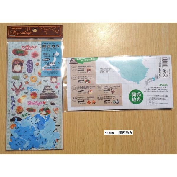 koyamashouten_44856-44857-44858