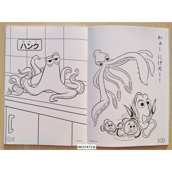 ディズニー ぬりえ ファインディング ドリー Buyee Buyee 提供一站式最全面最專業現地yahoo Japan拍賣代bid代拍代購服務 Bot Online