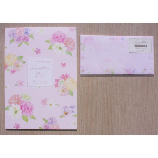 2021N11@Gkr[Ё@EⳃZbg@la nature(oAAllEsN)