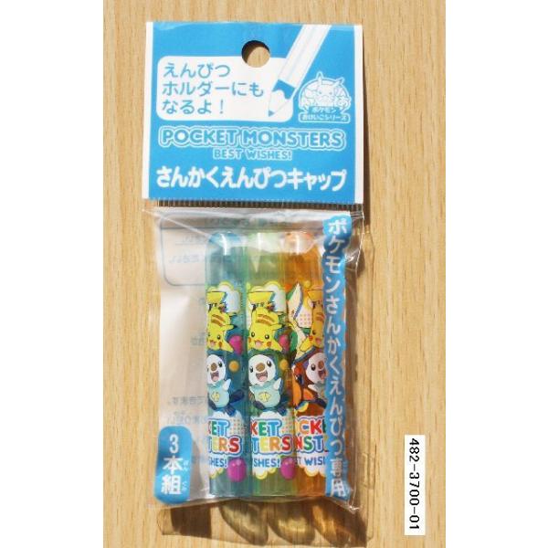 タカラトミー（TAKARA TOMY） ポケットモンスター さんかくえんぴつ