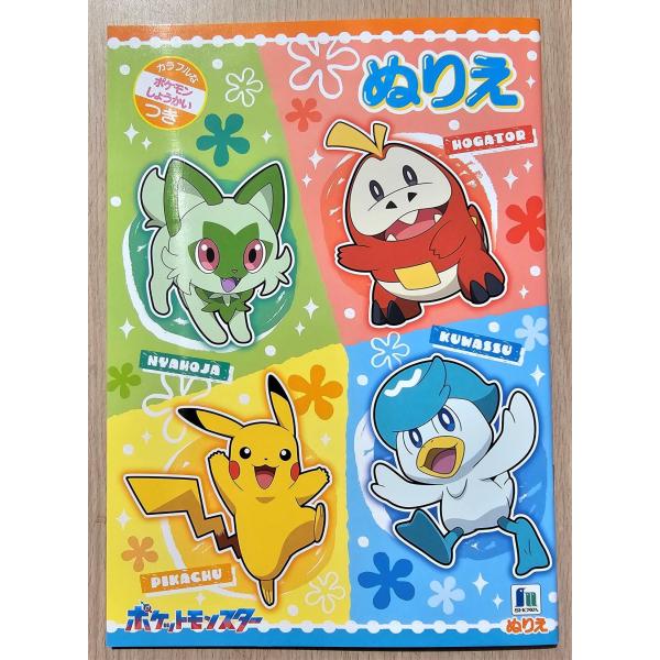 koyamashouten_500-7298-08