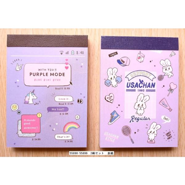 2019N4ENbNX@~j~j@2Zbg@ (PURPLE MODE&amp; USACHAN)