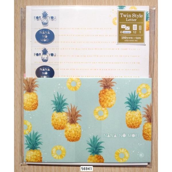 20203E}ChEFCu@Twin Style  Letter (ii@i[@GEpCibv)