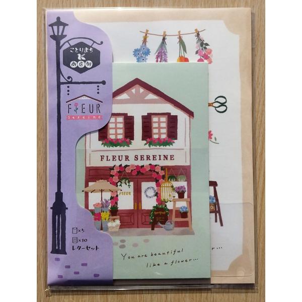 2020N12E}ChEFCu@Ƃ܂XX ^[Zbg@(ԉEp[v)