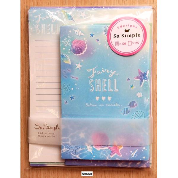 2020年7月・クラックス SO simple レターセット (fairy shell) : 小山