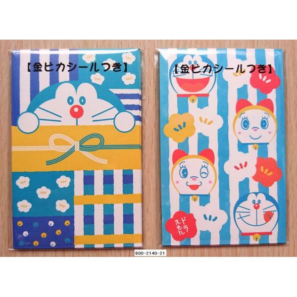 ドラえもん ポチ袋 2017年バージョン Buyee Buyee Japanese