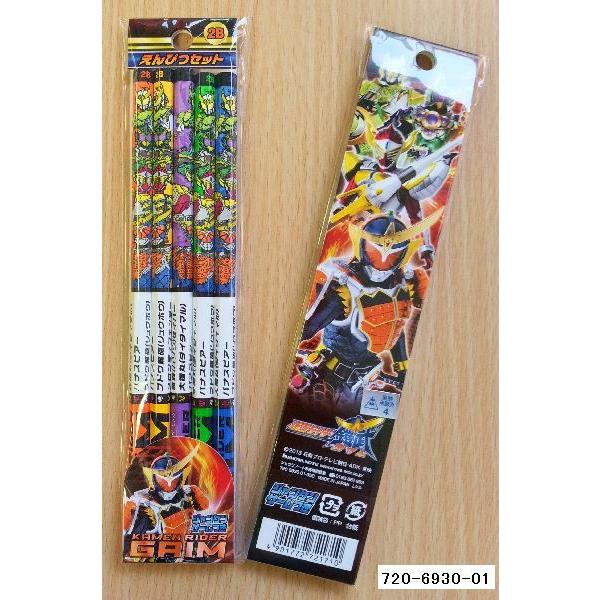 2013年秋】仮面ライダー 鎧武/ガイム 鉛筆セット 2B : 小山商店ウェブ