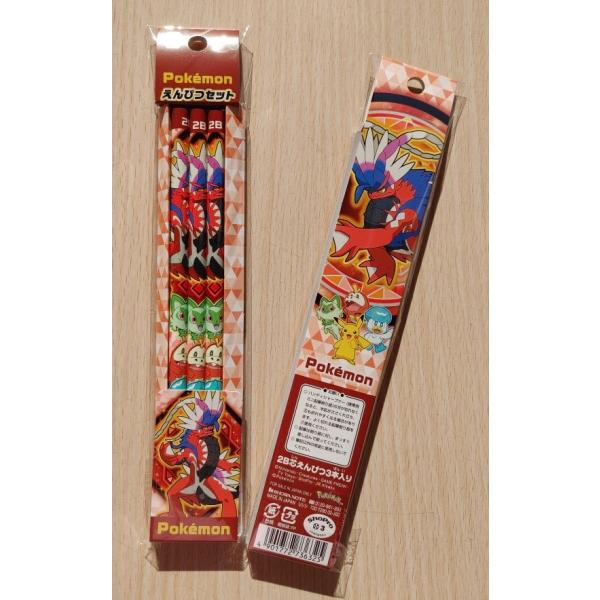 ポケモンコラボ万年筆 71V5a7flG5L.jpg_BO30,255,255,